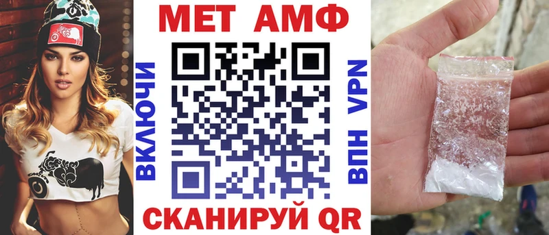 Amphetamine 97%  что такое наркотик  Россошь 