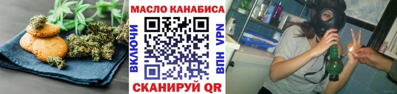 Cannafood конопля Россошь