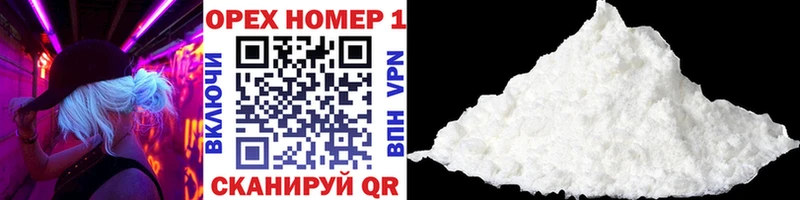 OMG Россошь Кокаин VHQ