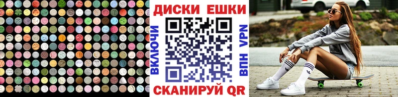 сайты даркнета формула  Россошь  ЭКСТАЗИ TESLA 