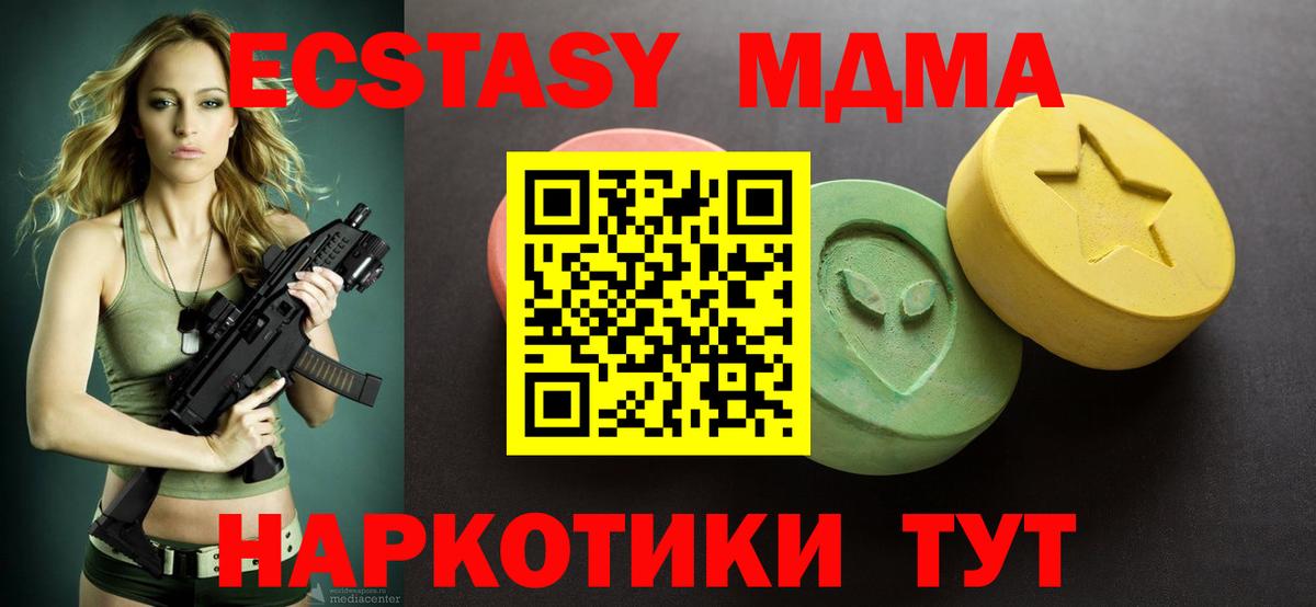 Метадон Россошь