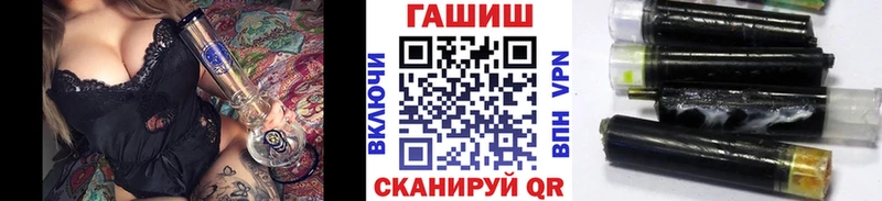 OMG ONION  Россошь  ГАШИШ Изолятор 