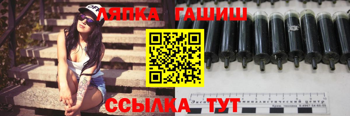 ГАШ AMNESIA HAZE  Гашиш VHQ  Вход с VPN  Россошь 