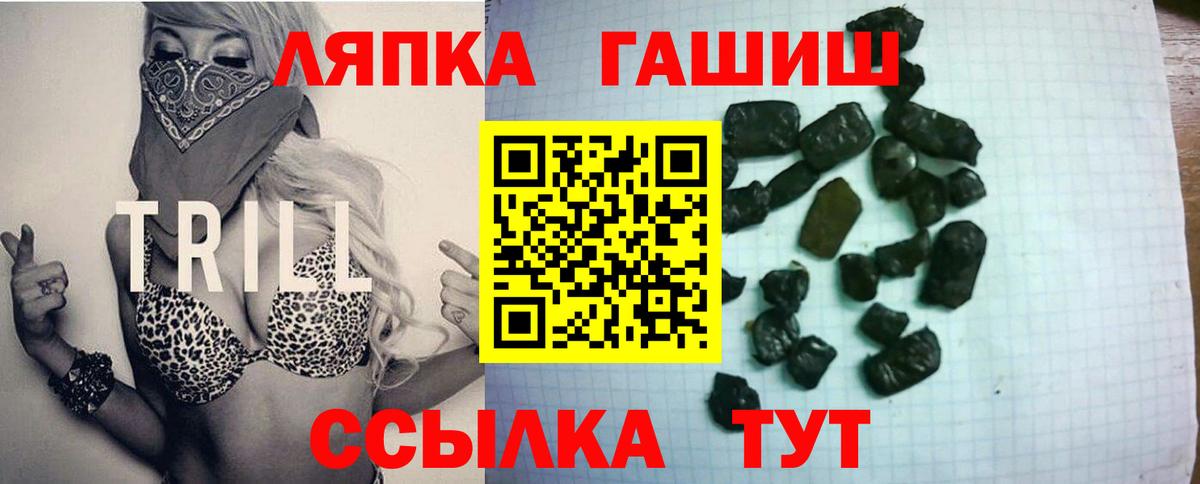 ГАШИШ  COCAIN  Канабис  Россошь  ГАШ  Вход с VPN  Меф кристаллы  Где купить наркотики? 