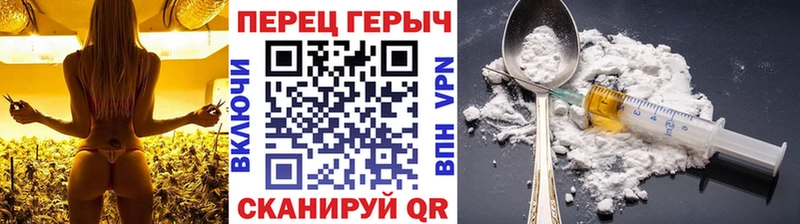 Героин гречка  Россошь 