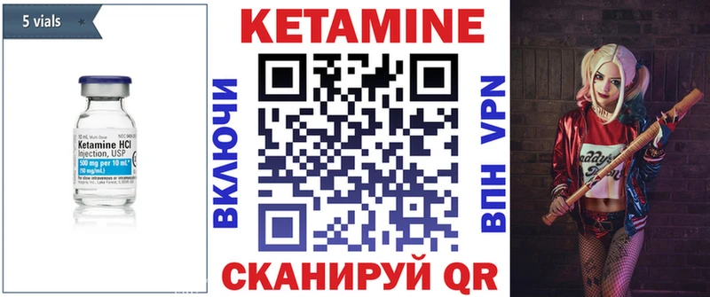 купить   кракен онион  Кетамин VHQ  Россошь 