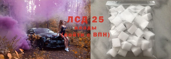 эйфоретик Нефтекумск