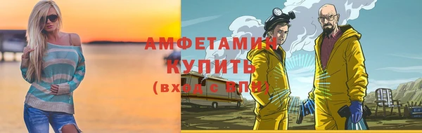эйфоретик Нефтекумск