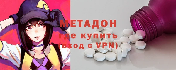 винт Нефтегорск
