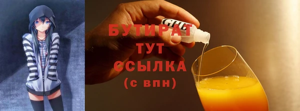 винт Нефтегорск