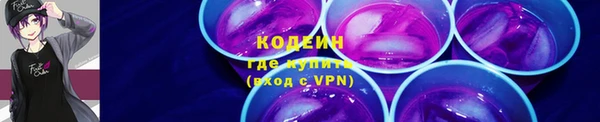 винт Нефтегорск