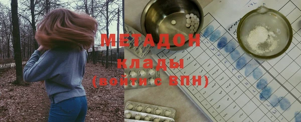 эйфоретик Нефтекумск