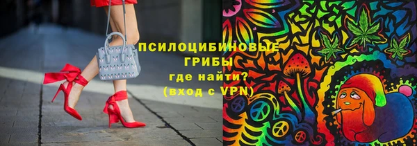 MESCALINE Богородицк