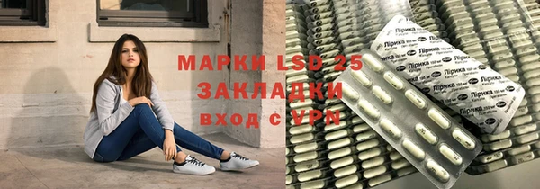 винт Нефтегорск