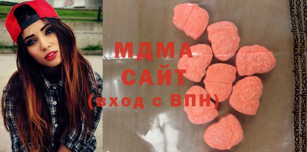винт Нефтегорск
