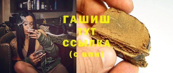 первитин Богородск