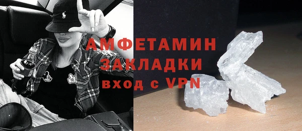 эйфоретик Нефтекумск