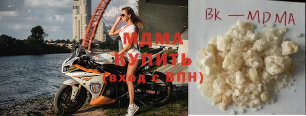 винт Нефтегорск