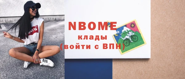 кокаин перу Наволоки