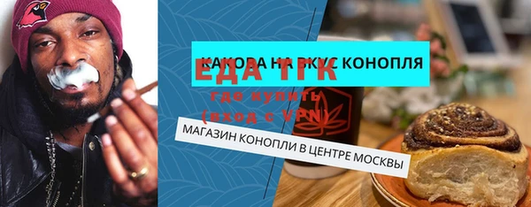 эйфоретик Нефтекумск