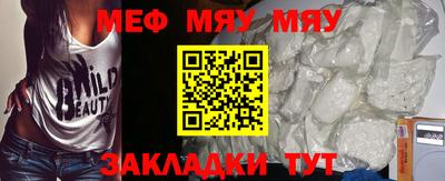 mix Апшеронск