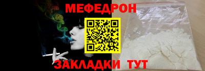 мефедрон VHQ Аргун