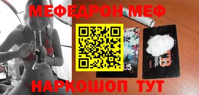 мефедрон VHQ Аргун