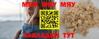 тгк Ипатово