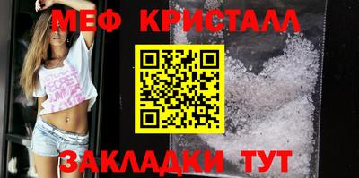 мефедрон VHQ Аргун