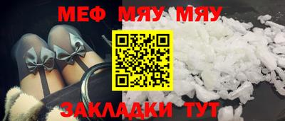 тгк Ипатово