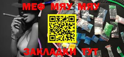 тгк Ипатово