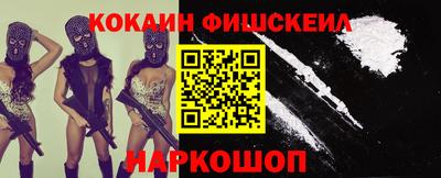 гидра Изобильный