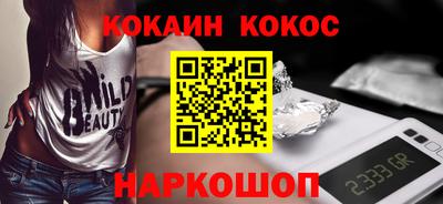 мефедрон VHQ Аргун