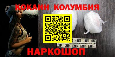 мефедрон VHQ Аргун