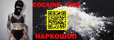 мефедрон VHQ Аргун