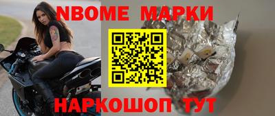 тгк Ипатово