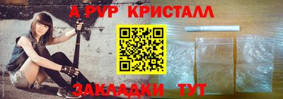 тгк Ипатово