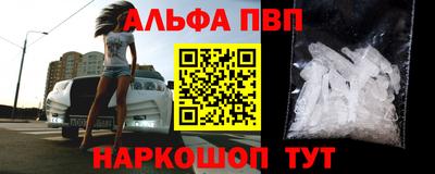 mix Апшеронск