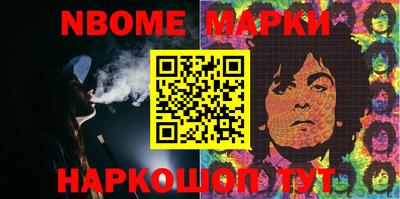 марки lsd Ирбит