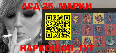 тгк Ипатово