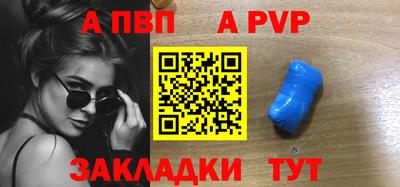 тгк Ипатово