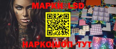тгк Ипатово