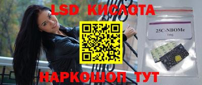 мефедрон VHQ Аргун