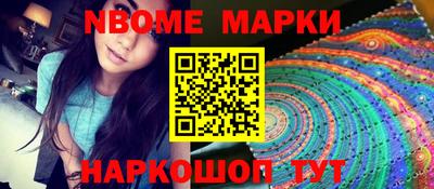 марки lsd Ирбит