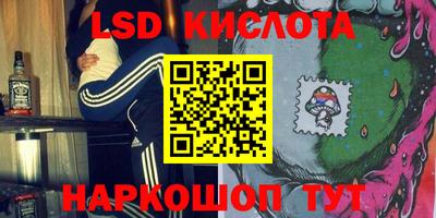 гидра Изобильный