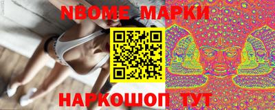 гидра Изобильный