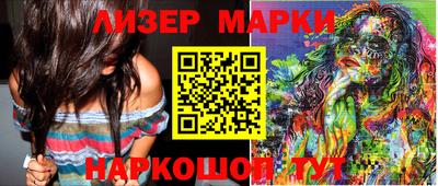 гидра Изобильный