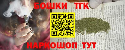 тгк Ипатово