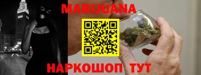 тгк Ипатово