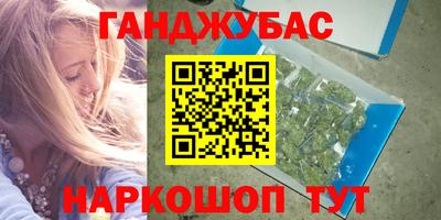 гидра Изобильный